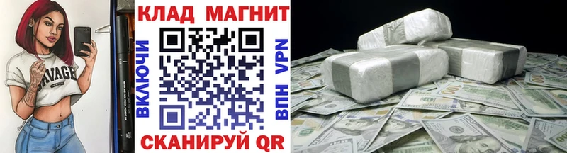 Продажа наркотиков Тобольск Гашиш  Галлюциногенные грибы  Мефедрон  Вейп ТГК  APVP  Конопля 