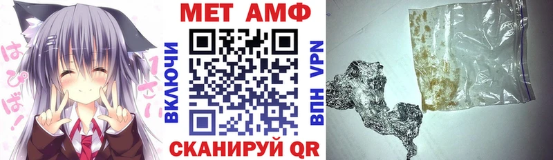 Amphetamine 97% Тобольск