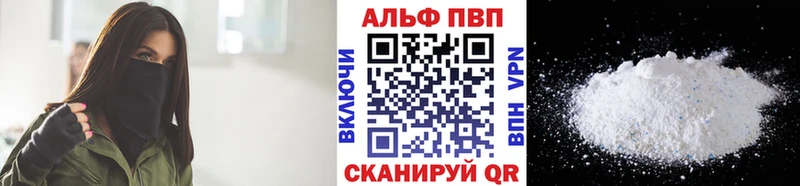 A-PVP мука  Тобольск 