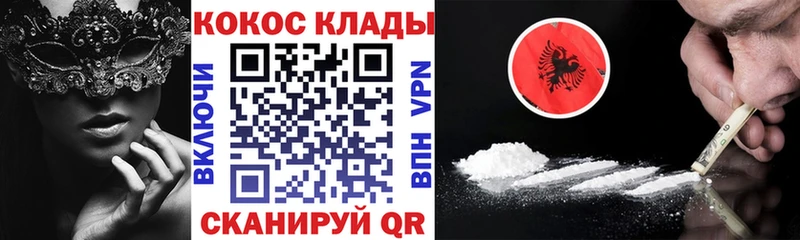 как найти закладки  Тобольск  КОКАИН VHQ 
