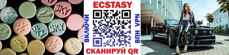 Экстази бентли  Тобольск 