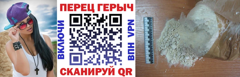 Героин афганец  Тобольск 