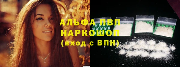 экстази Алексеевка