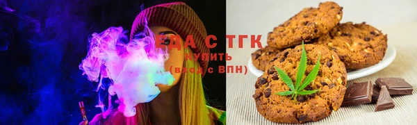 гашишное масло Алексин