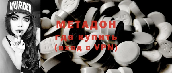 экстази Алексеевка