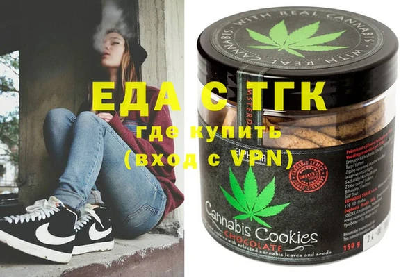 экстази Алексеевка