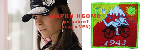 гашишное масло Алексин