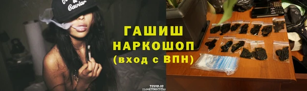 шишки Алзамай