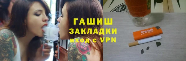гашишное масло Алексин