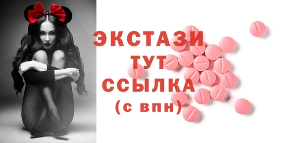 гашишное масло Алексин