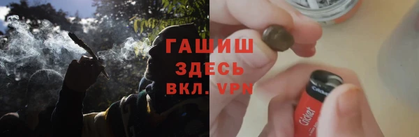 экстази Алексеевка