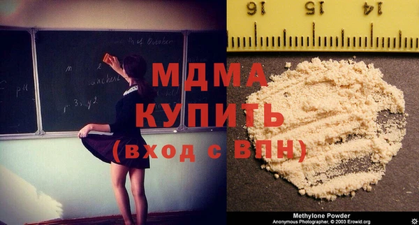 экстази Алексеевка