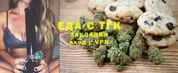 гашишное масло Алексин