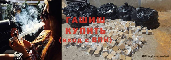 гашишное масло Алексин