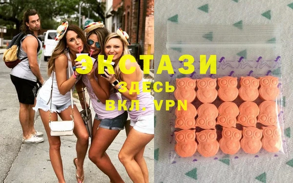 экстази Алексеевка