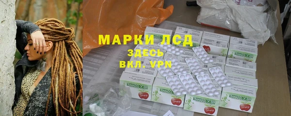 экстази Алексеевка