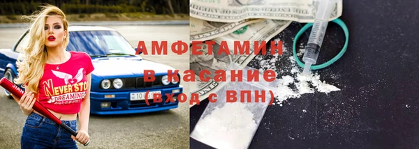 экстази Алексеевка