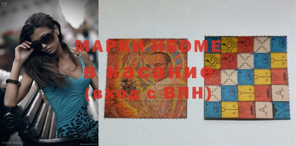 твердый Абинск