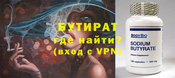 шишки Алзамай