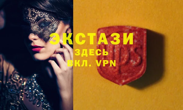 шишки Алзамай