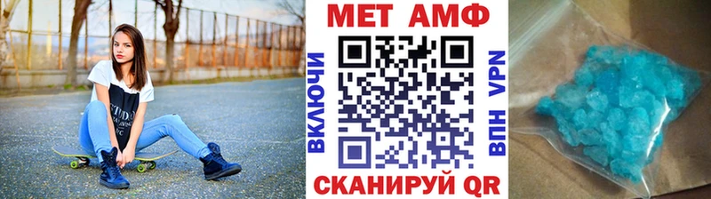 площадка наркотические препараты  Тобольск  Первитин пудра  hydra  