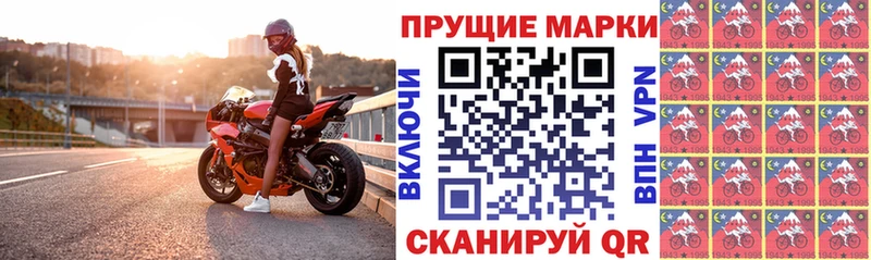 хочу наркоту Тобольск Марки 25I-NBOMe 1500мкг