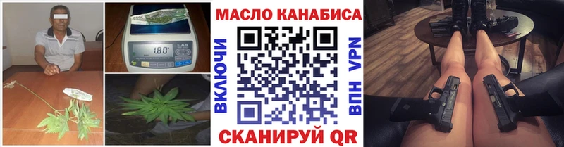 сайты даркнета клад  Тобольск  ТГК гашишное масло 